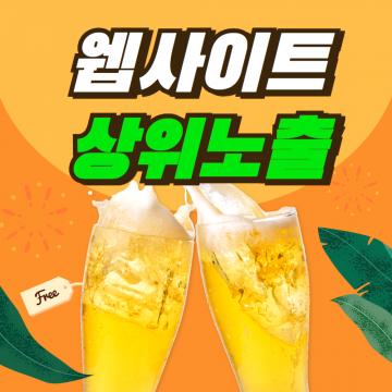 아울러 카페나 레스토랑 등에서 테이블 간의 독립성을 어느 정도 유지