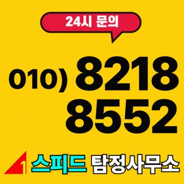 믿을 수 있는 서비스 경쟁력과 업계 1위만의 독보적인 서비스