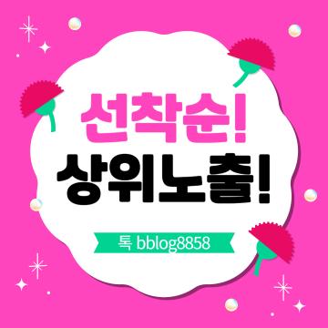 질감에 따라서도 다른 분위기를 낼 수 있다. 거친 질감의 우드는 빈티지한 분위기를 낼 수 있으며