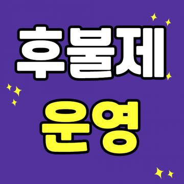 행복한 가정은 자신 본인이 지키는 것입니다.