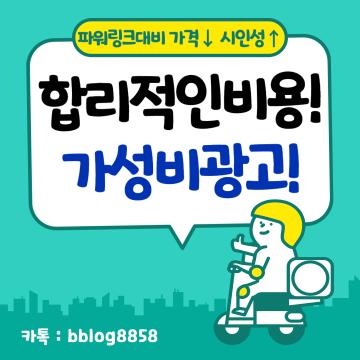 카페, 학원, 사무실, 식당(음식점), 미용실, 헬스장, 병원 등 상업 인테리어는 주 소재를 어떤 것을