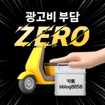 진한 갈색이나 블랙 톤의 우드는 고급스러운 분위기를 내므로, 레스토랑이나 부티크와 같은 업종에 어울린다.