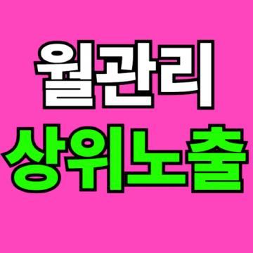 땅주인 찾기란 토지의 소유자를 확인하거나 연락이 닿지 않는 땅주인을 찾아내는 과정